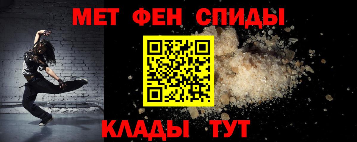 Амфетамин  Амфетамин 97%  Вход с VPN  сайты даркнета наркотические препараты  Амфетамин  Мариинск 