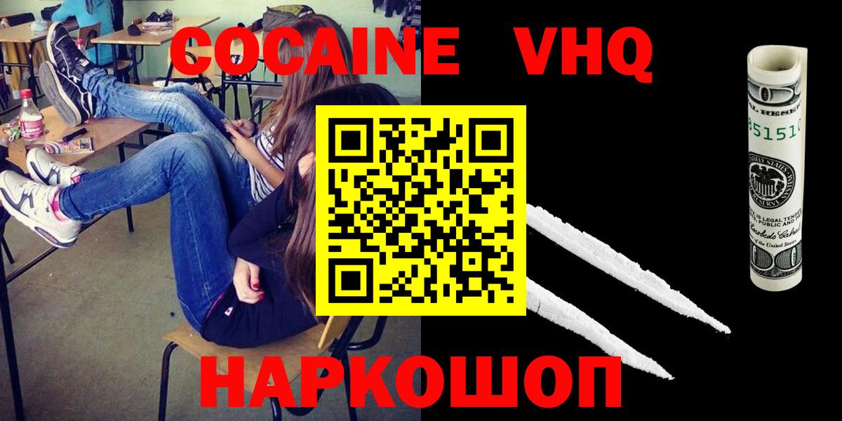 Псилоцибиновые грибы Мариинск