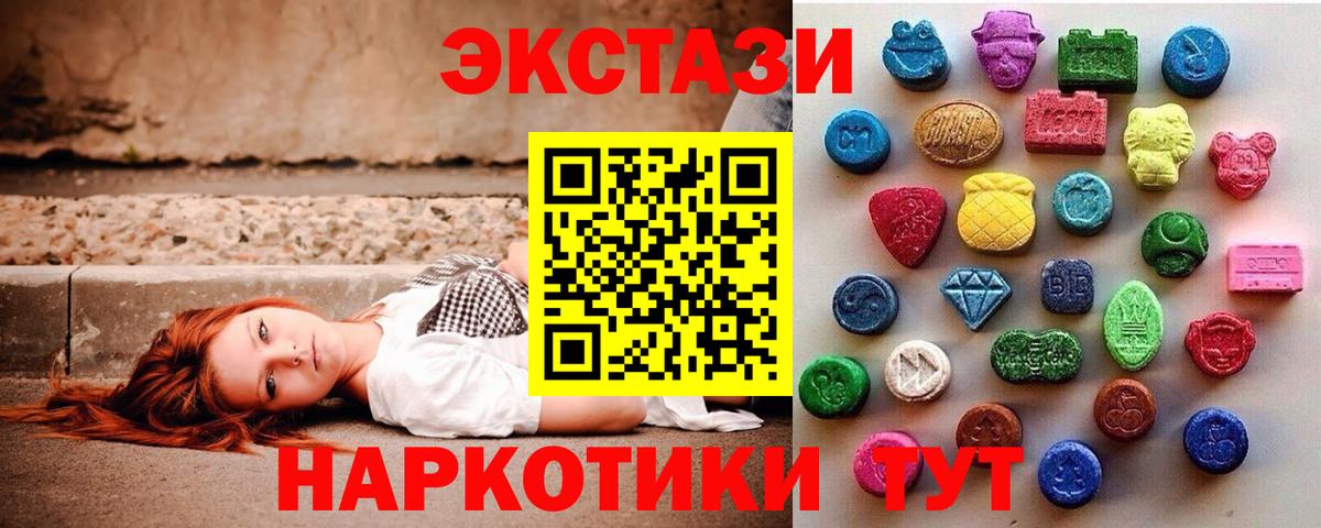 Экстази Philipp Plein  OMG ССЫЛКА  Мариинск  хочу   Вход с VPN  Экстази 