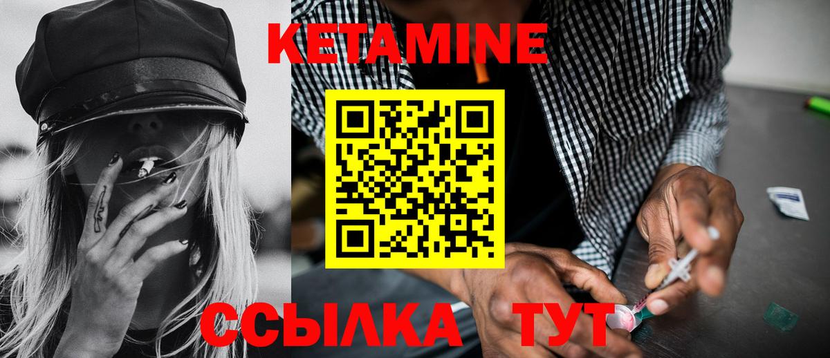 KRAKEN как зайти  Кетамин VHQ  Вход с VPN  Мариинск 