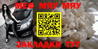 МДМА Бузулук