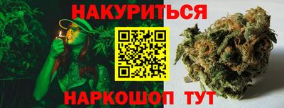 прущая мука Будённовск