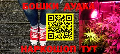 МДМА Бузулук