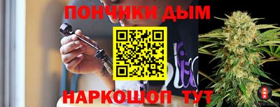 гашишное масло Бугуруслан