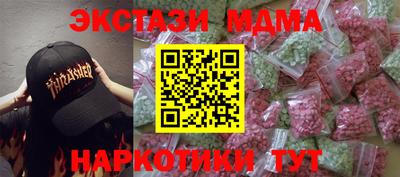 гашишное масло Бугуруслан