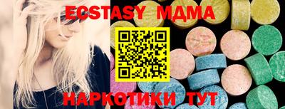 прущая мука Будённовск