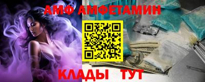 прущая мука Будённовск