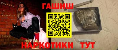 гашишное масло Бугуруслан