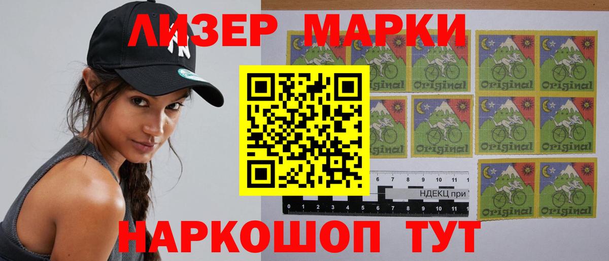 Лсд 25 экстази кислота  Вход с VPN  Мариинск  ЛСД экстази кислота 
