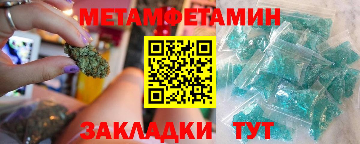 COCAIN  Меф  Кетамин  Мариинск  Мефедрон кристаллы  Марихуана  ГАШ  А ПВП СК   Вход с VPN 