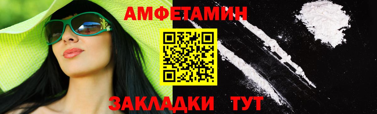 Первитин витя Мариинск