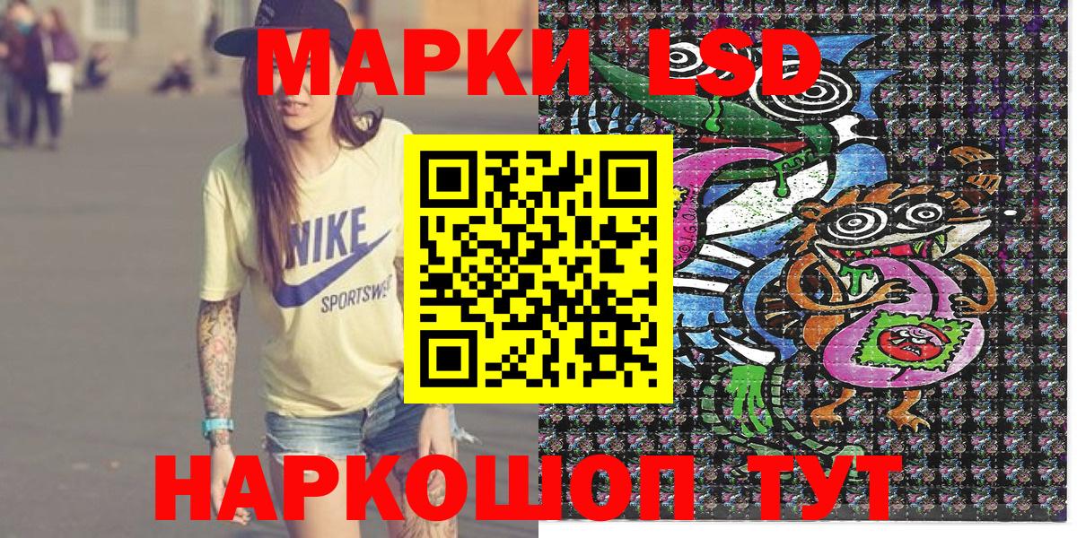 Наркотические марки 1,5мг  Марки NBOMe  Мариинск  Вход с VPN 