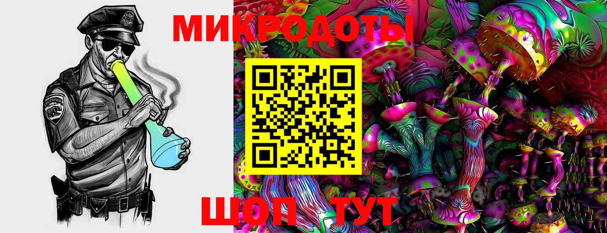 Псилоцибиновые грибы MAGIC MUSHROOMS Мариинск
