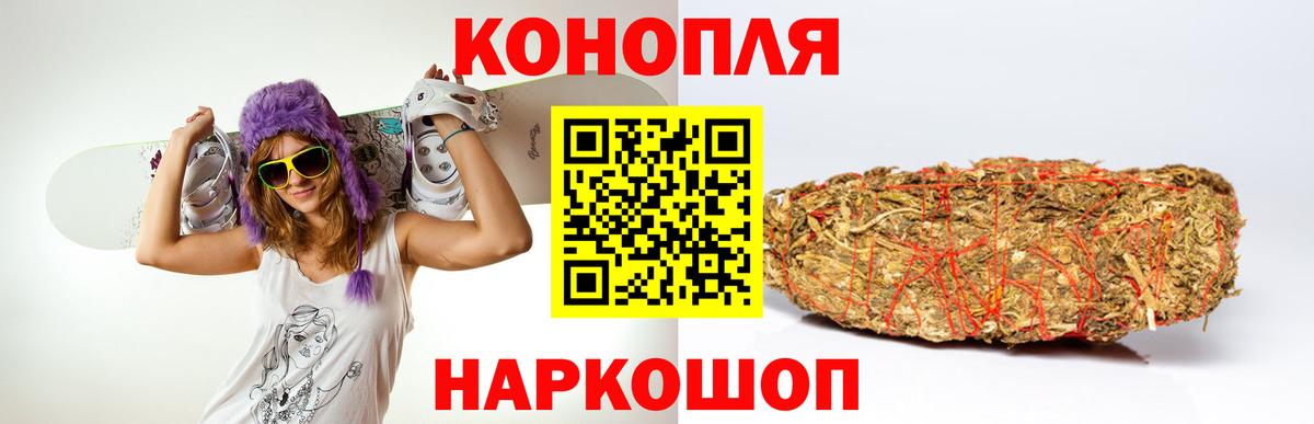 Марихуана MAZAR Мариинск